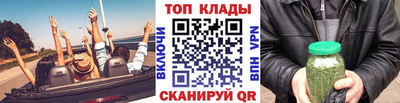 Купить наркотики Мытищи ГАШ  Кокаин  Мефедрон  А ПВП  OMG как войти  Марихуана 