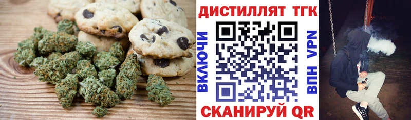 Canna-Cookies марихуана Мытищи