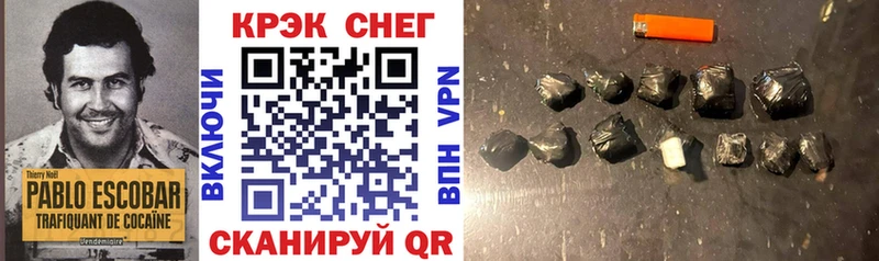 КОКАИН 97%  Мытищи 