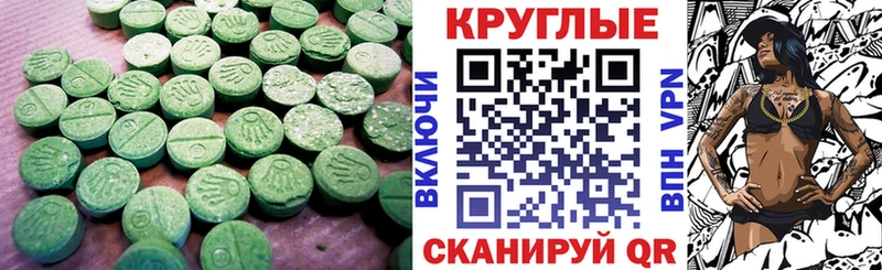 Ecstasy Cube  Мытищи 