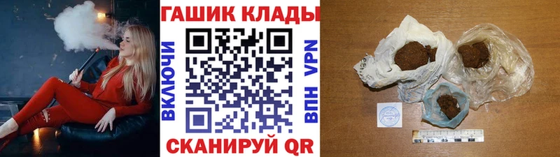 Гашиш хэш Мытищи