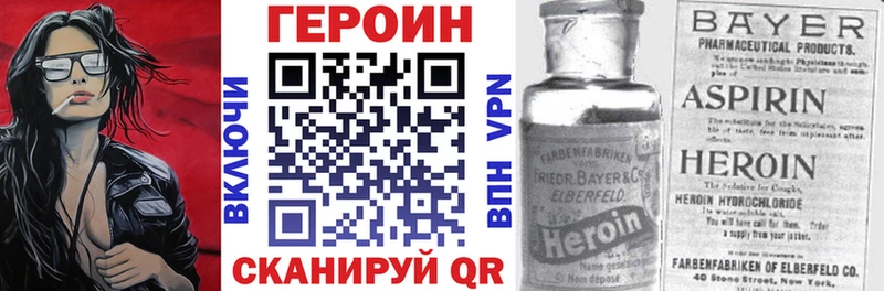площадка Telegram  сколько стоит  Мытищи  ГЕРОИН хмурый 