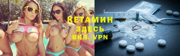 мескалин Волосово