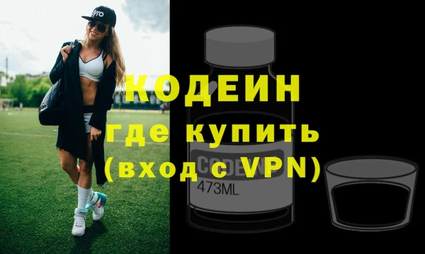каннабис Вязьма