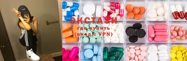 мескалин Волосово