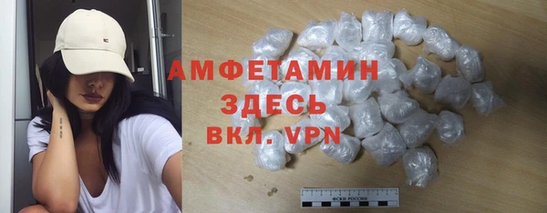 мескалин Волосово