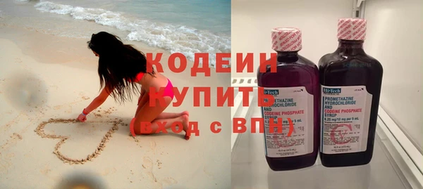 тгк Туринск