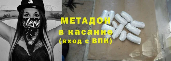 твердый Волоколамск