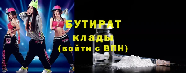 мескалин Волосово