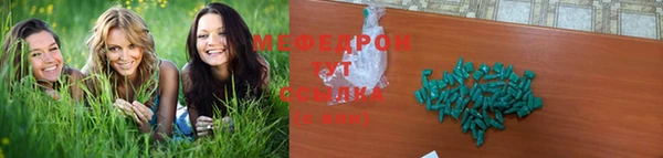 каннабис Вязьма