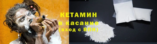 каннабис Вязьма