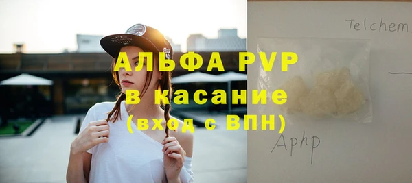 каннабис Вязьма