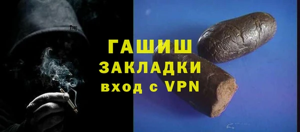 мескалин Волосово