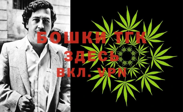 мескалин Волосово