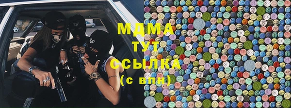 мескалин Волосово