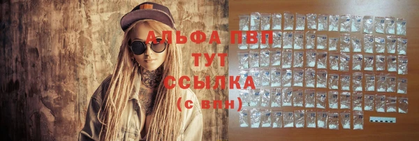 мескалин Волосово