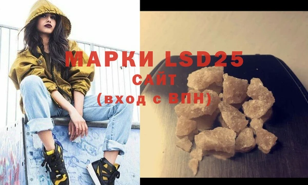 твердый Волоколамск