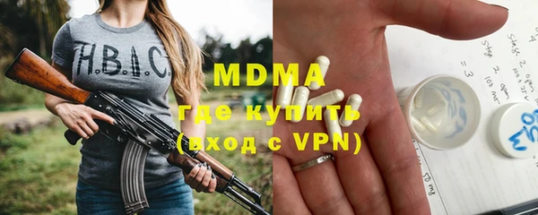 твердый Волоколамск