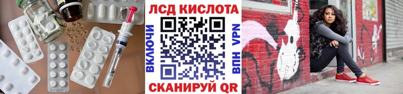 где купить наркоту  Мытищи  ЛСД экстази ecstasy 