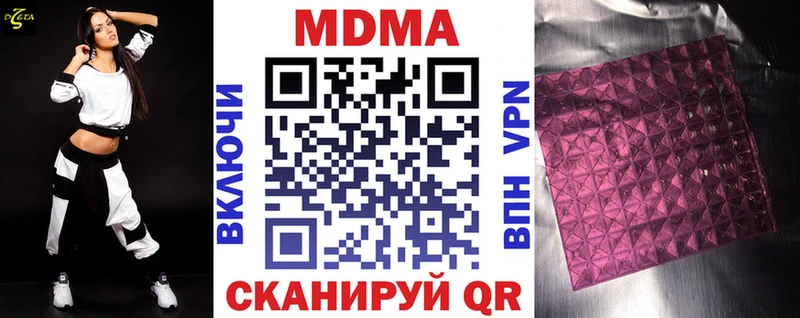 MDMA VHQ  блэк спрут онион  Мытищи  купить наркотики сайты 