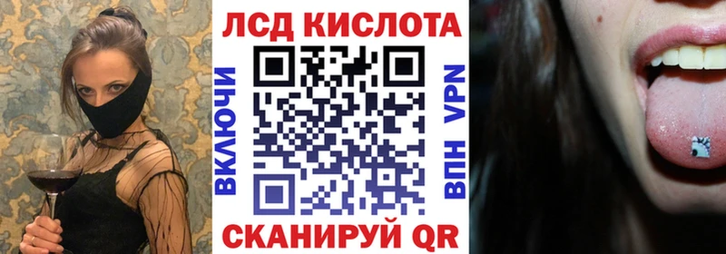 купить закладку  Мытищи  Марки 25I-NBOMe 1,5мг 