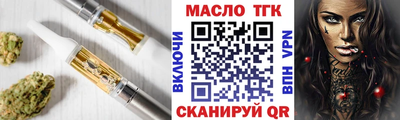 где продают наркотики  Мытищи  Дистиллят ТГК Wax 